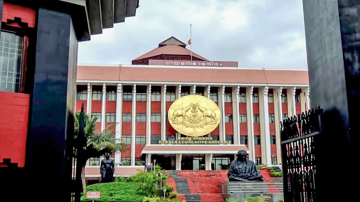 നിയമസഭ അന്താരാഷ്ട്ര പുസ്‌തകോത്സവം  NIYAMASABHA LITERATURE FEST DATE  LEGISLATIVE ASSEMBLY LITERARY AWARD  LEGISLATIVE ASSEMBLY BOOK FEST