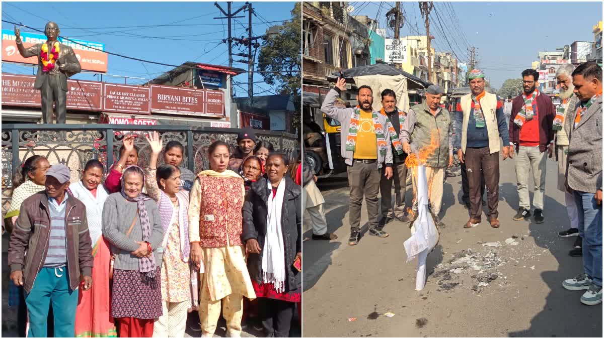 PROTEST AGAINST AMIT SHAH