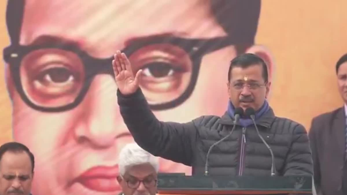 अंबेडकर को दिल्ली चुनाव का मुद्दा बना रही AAP,