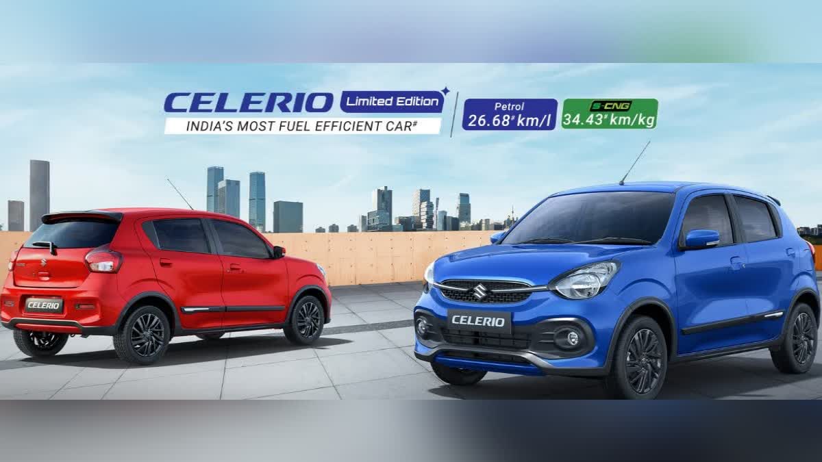 maruti-suzuki-celerio-limited-edition-introduced-for-limited-time-period-price-features