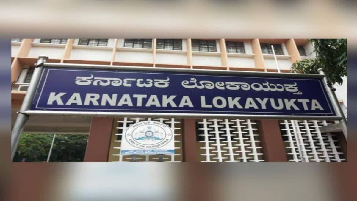 REVENUE INSPECTOR IN LOKAYUKTA NET