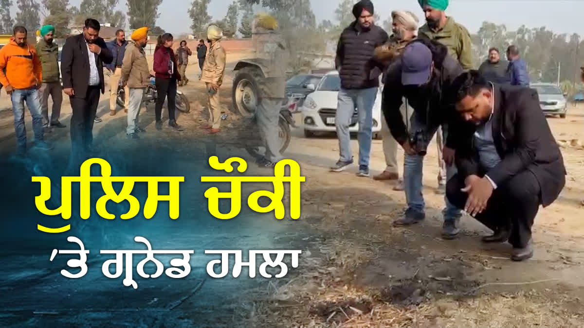 GURDASPUR ATTACK