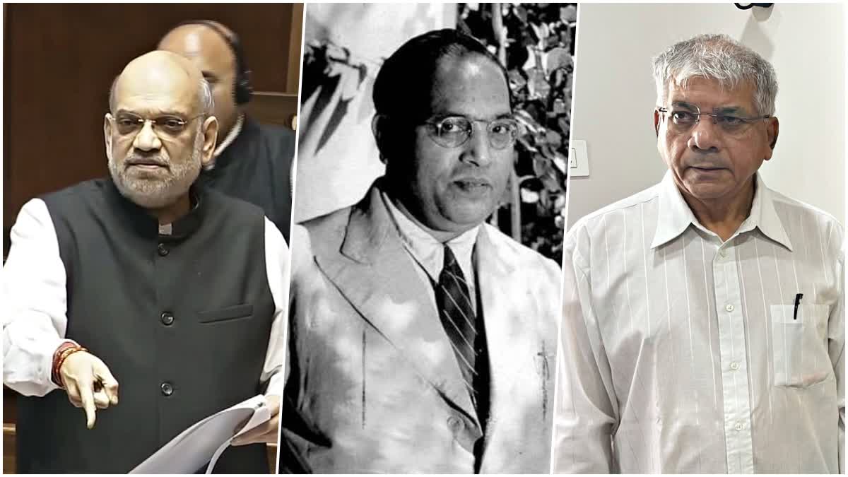 Amit Shah Controversy over Ambedkar Remark