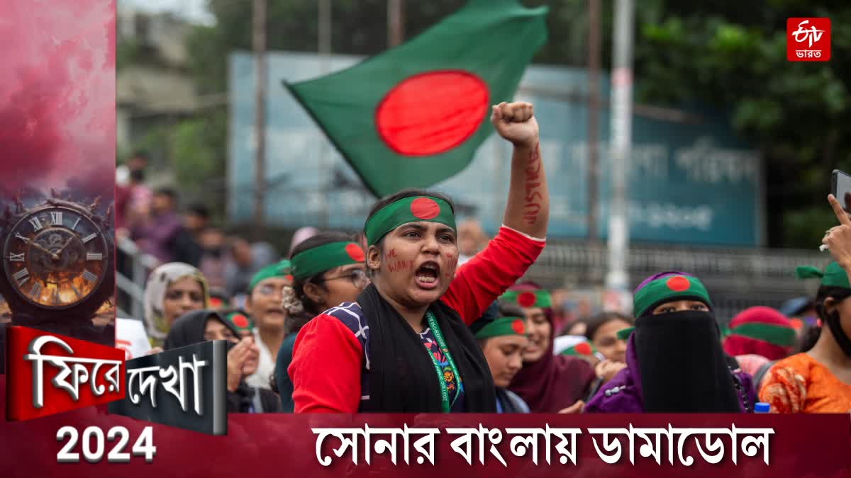 bangladesh