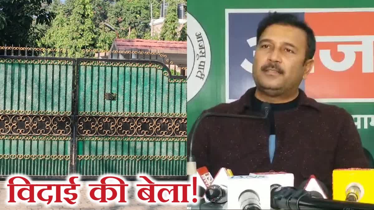 AJSU supremo Sudesh Mahto will vacate government bungalow in Ranchi