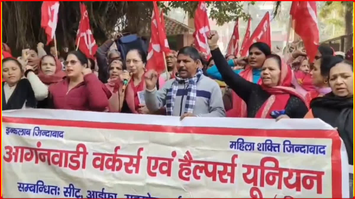 Anganwadi workers protest in Karnal