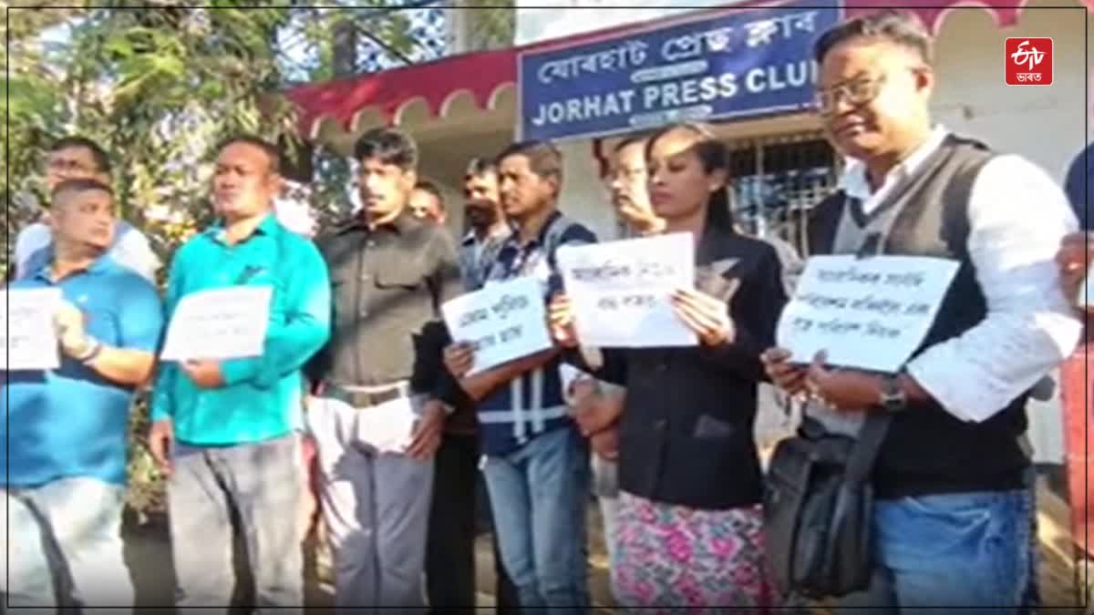 Guwahati Congress Protest Tragedy