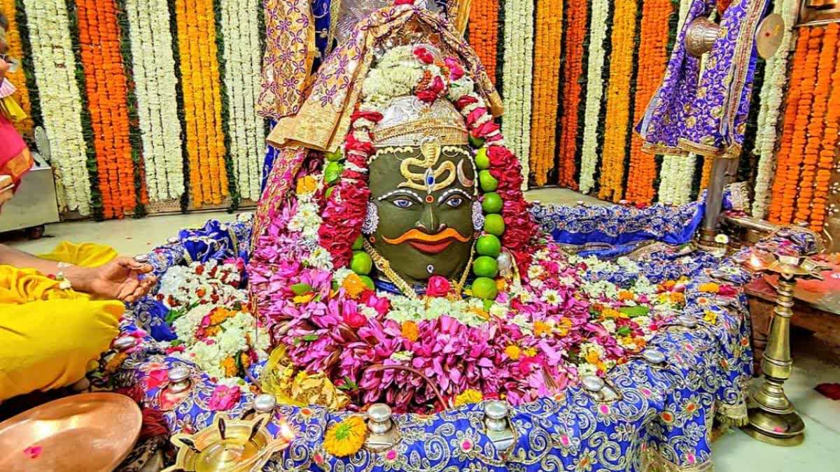 Ujjain Mahakal temple