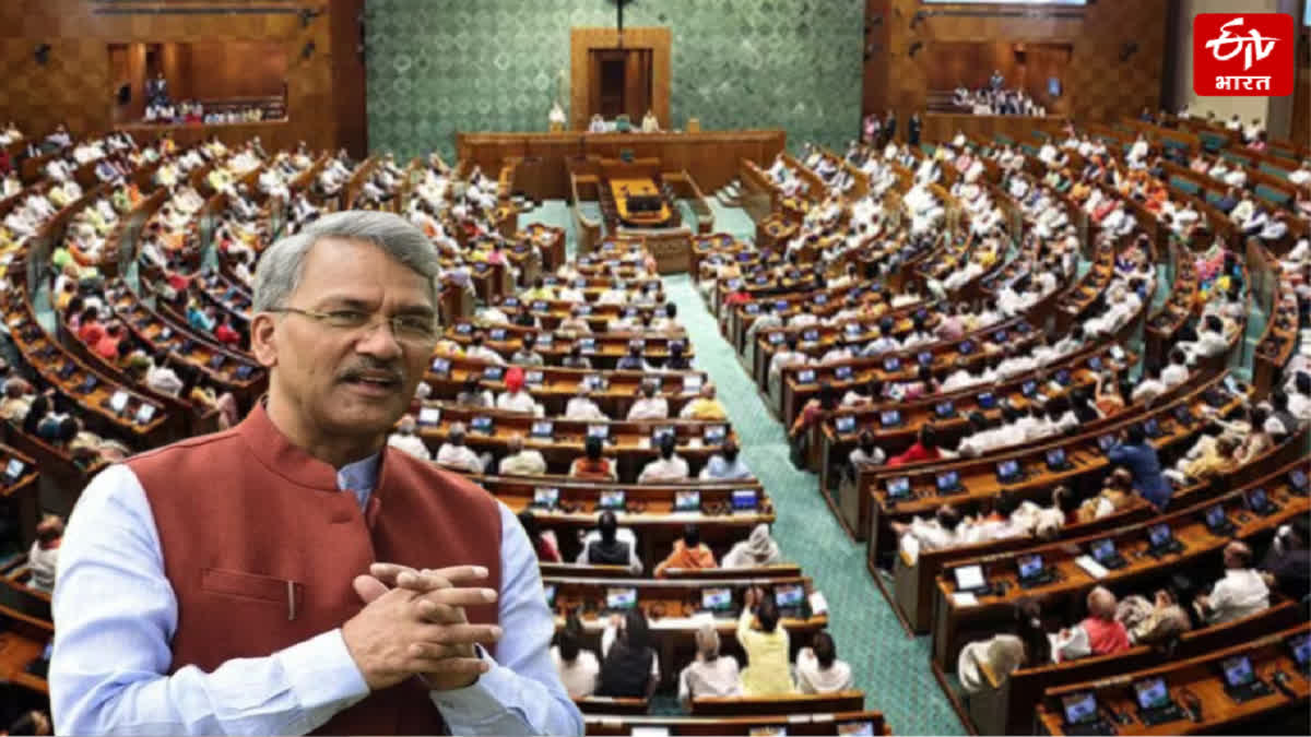 HARIDWAR MP TRIVENDRA RAWAT