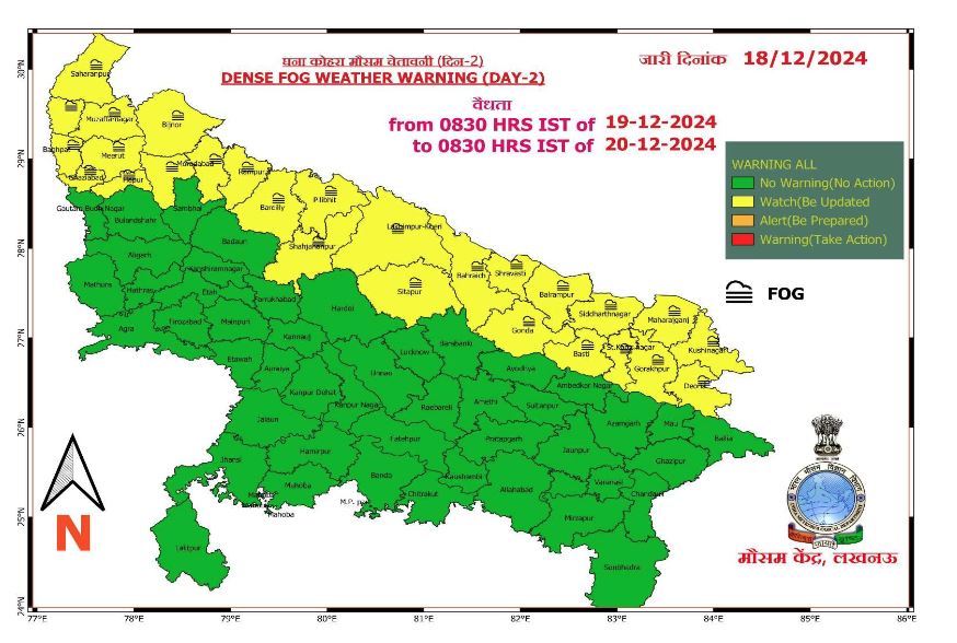 up-weather-latest update-19-december-2024-dense-fog-alert-27 districts-cold-wave-cloud-rain mausam lucknow today.