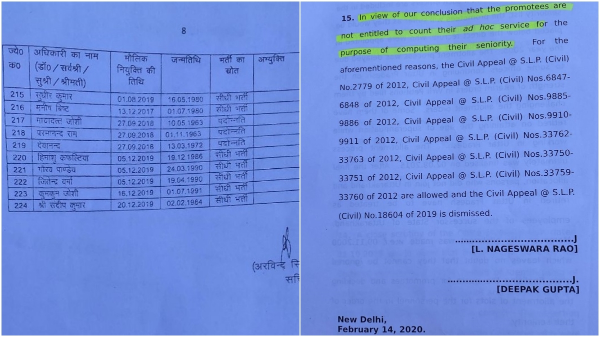 PCS OFFICER SENIORITY DISPUTE