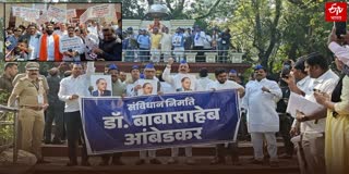 MVA Vs Mahayuti protest at vidhan bhavan nagpur over union home minister amit shah remark regarding dr babasaheb ambedkar