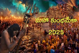 Maha Kumbh Mela 2025