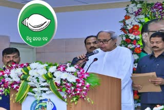 BJD ORGANIZATIONS ELECTION