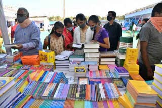 hyderabad_book_fair_2024_begins_today_inaugurated_by_cm_revanth_reddy