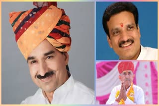 Rajasthan MPs in Lok Sabha