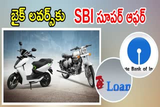 SBI Super Bike Loan Scheme