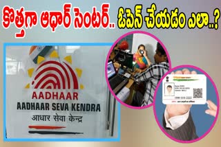 How to Apply for Aadhaar Franchise