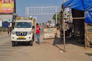 Toll Tax In Giridih