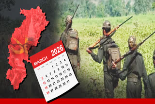 END OF NAXALISM FROM CHHATTISGARH