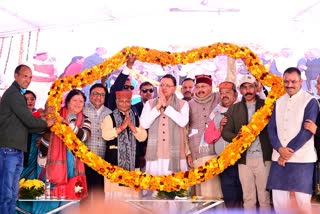 CM DHAMI IN PAURI SATPULI