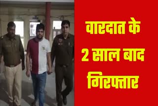 SWINDLER ARRESTED BY SONIPAT POLICE