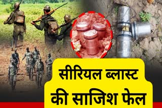 Bomb planted by Naxalites defused