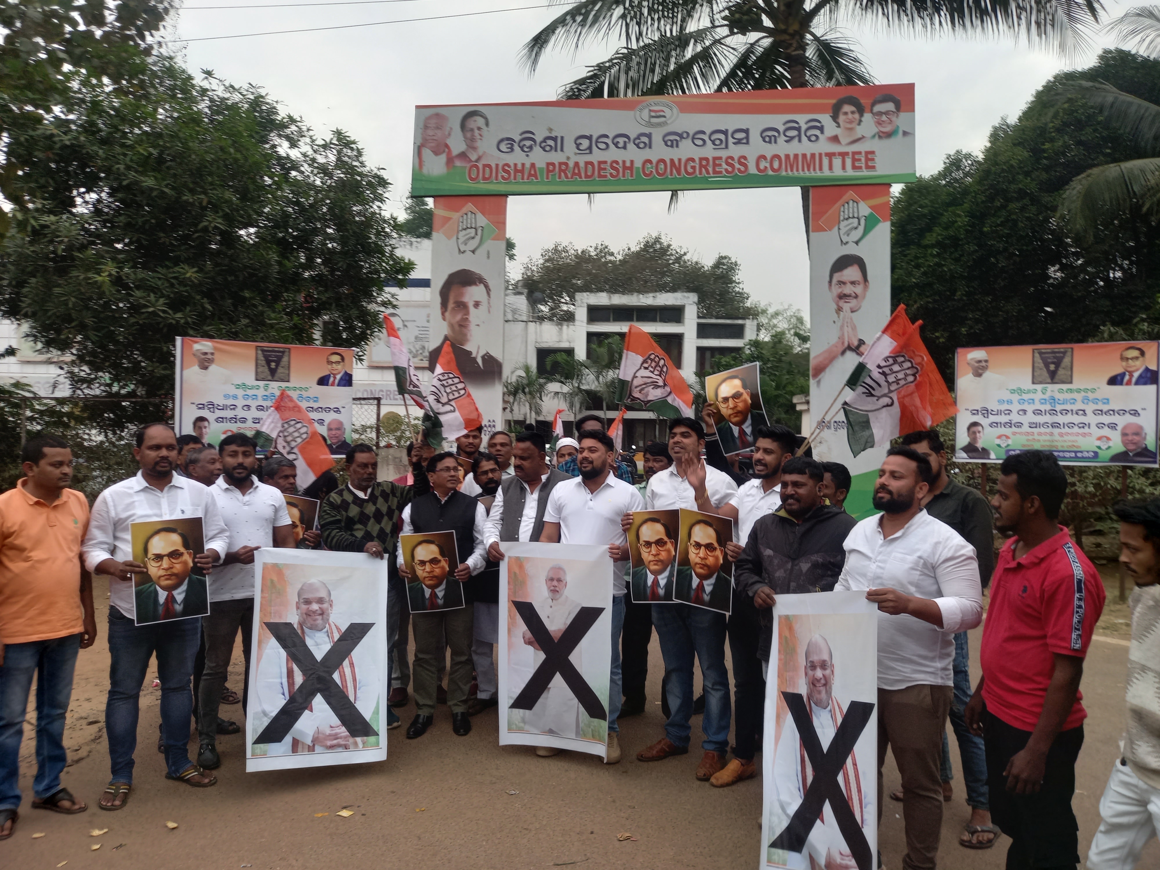 Bjp and congress protest