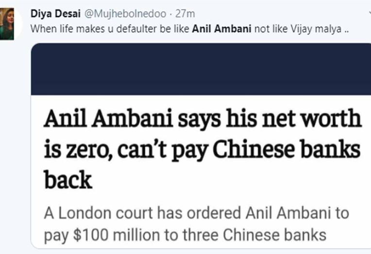 anil ambani