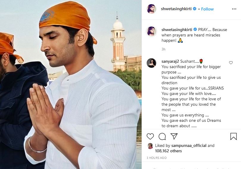 shweta singh tiwari on sushant singh rajput