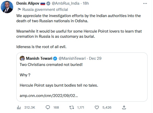 Russian Ambassador's reply on Congress MP's tweet