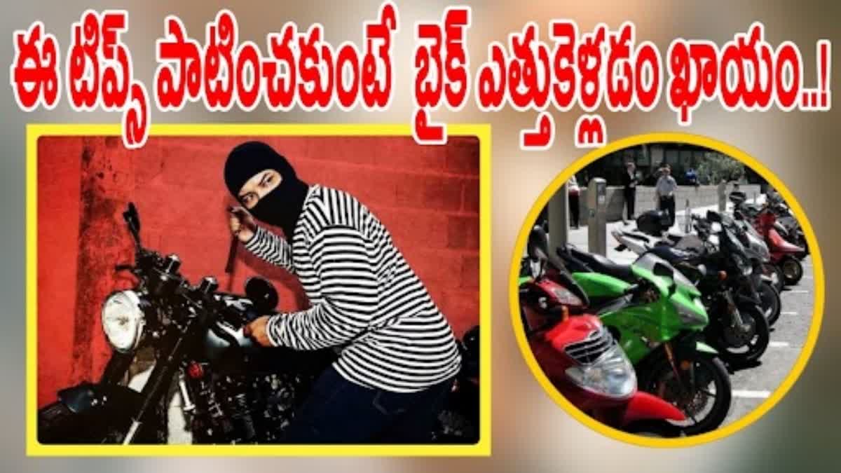 Best Tips For Protect Bike From Thieves