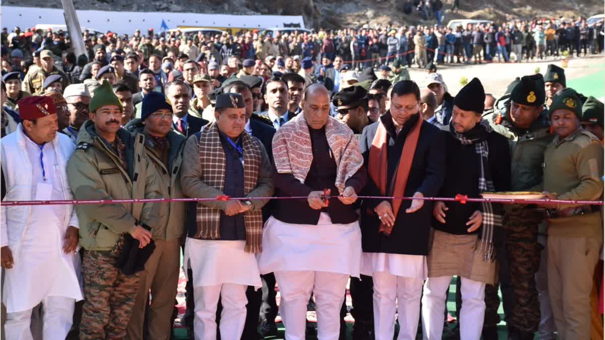 union-defence-minister-rajnath-singh-inaugurated-35-bro-projects-from-uttarakhand