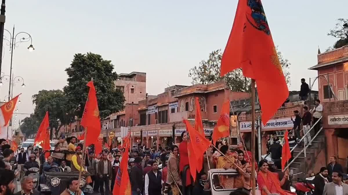 Ramotsav in Jaipur