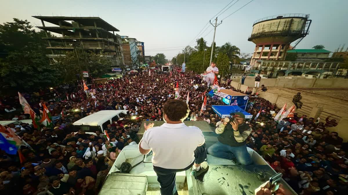 भारत जोड़ो न्याय यात्रा