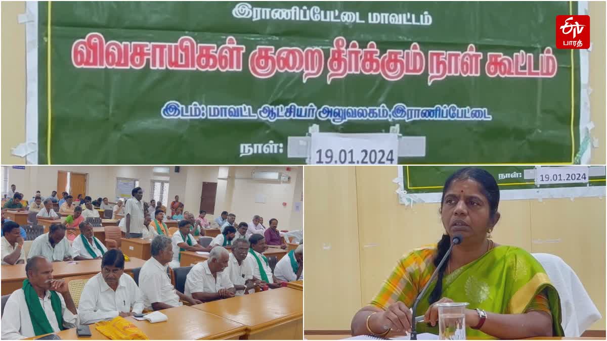 ஆவின் மற்றும் வனத்துறை அதிகாரிக்கு ஷோகாஸ் நோட்டீஸ் வழங்க மாவட்ட ஆட்சியர் உத்தரவு