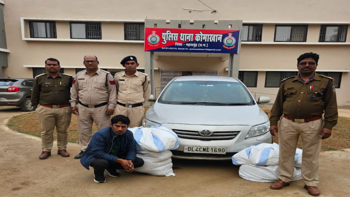 Mahasamund police seized ganja