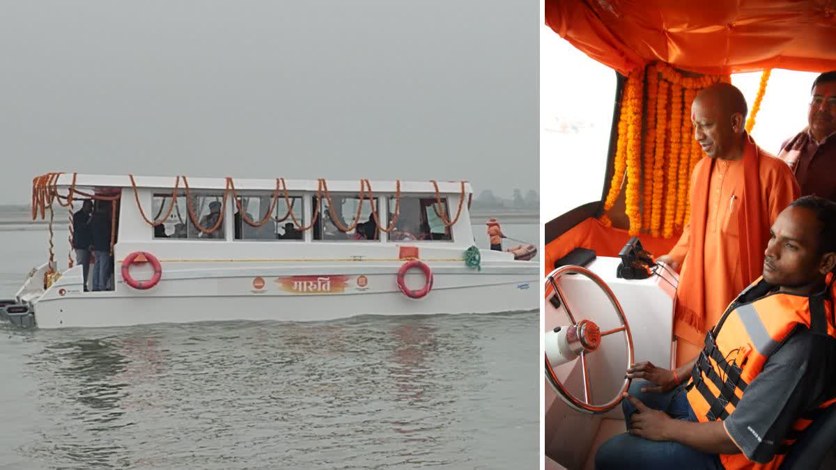 solar boat in Ayodhya launch