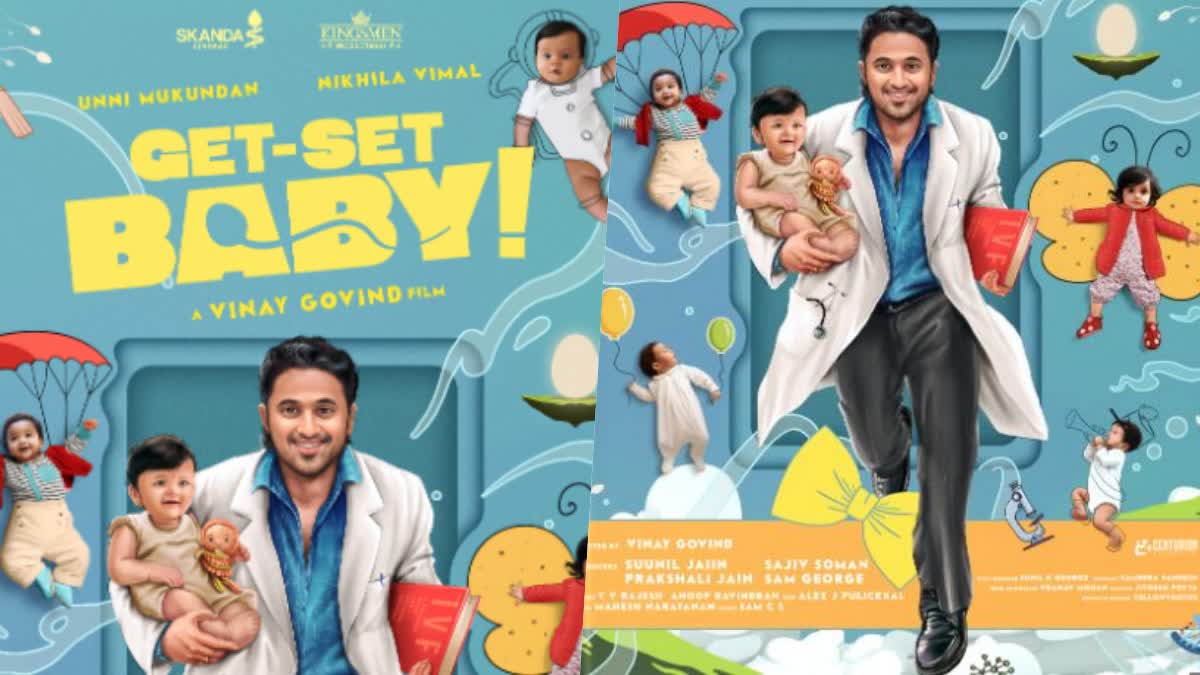Get Set Baby shooting started  Unni Mukundan Nikhila Vimal movie  ഉണ്ണി മുകുന്ദൻ നിഖില വിമൽ സിനിമ  ഗെറ്റ് സെറ്റ് ബേബി ഷൂട്ടിംഗ്