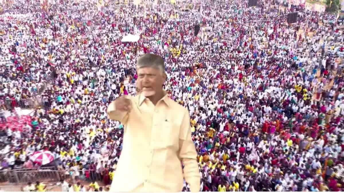 Chandrababu Fires on CM Jagan