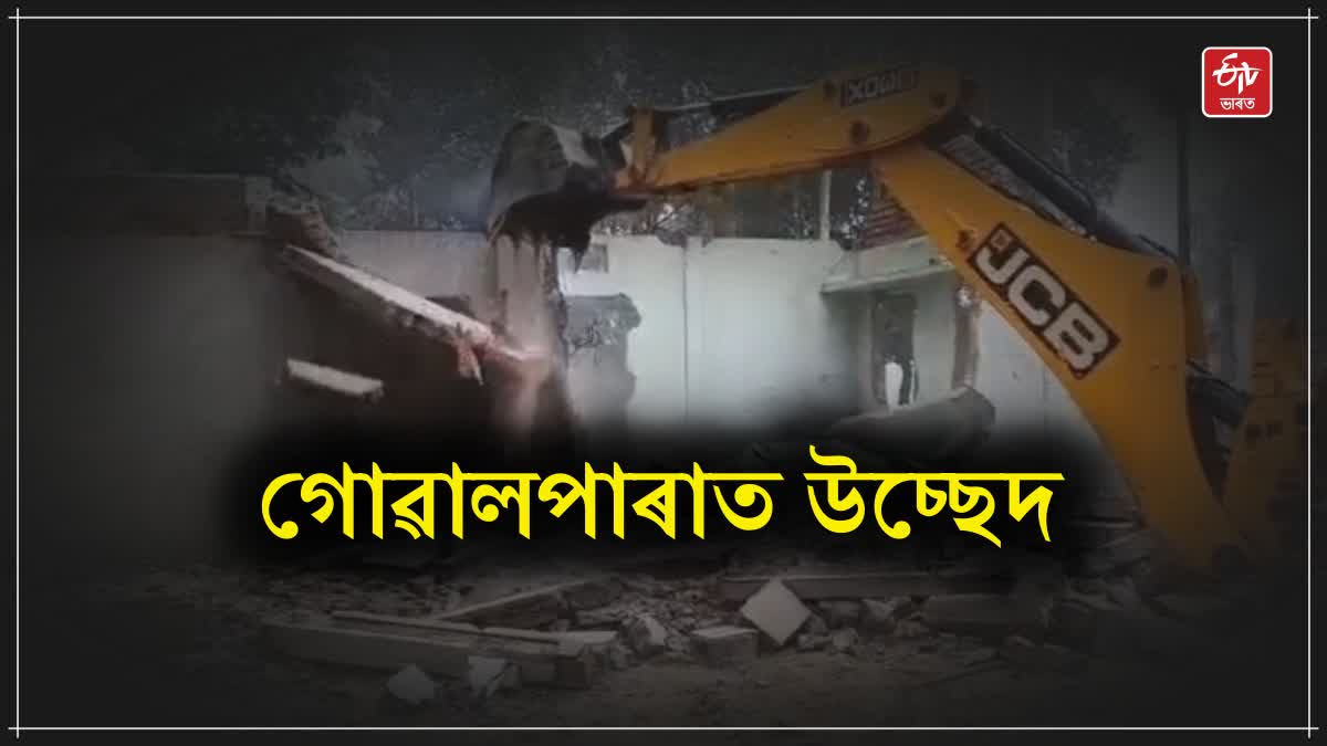 Eviction in Goalpara