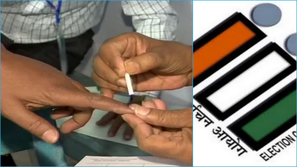 simultaneous elections on ec