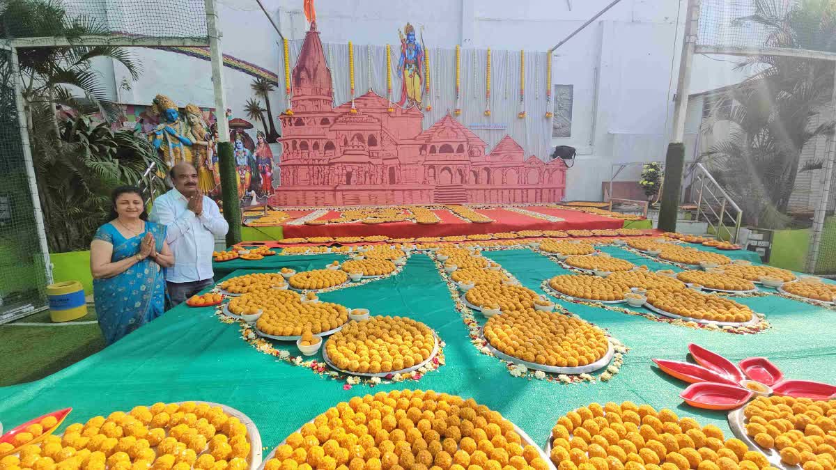 Shriram Name With Laddu