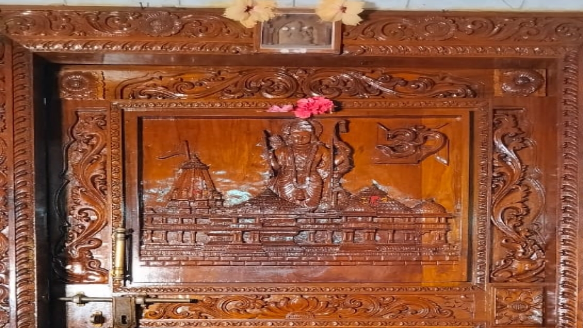 Sri Ram Mandir