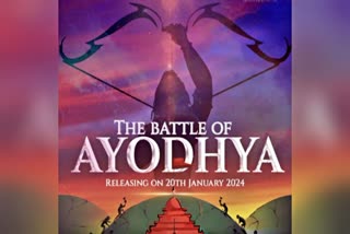 battle of ayodhya  Ayodhya Documentary  ദ് ബാറ്റിൽ ഓഫ് അയോധ്യ  രാമക്ഷേത്ര ഡോക്യുമെന്‍ററി
