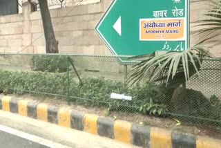 Hindu Sena activists paste 'Ayodhya Marg' stickers on Babar road signboard