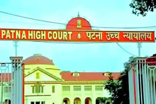 Patna High Court Etv Bharat