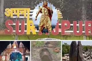 lord Shri Ram stayed in Surajpur