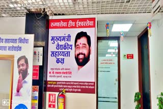 Chief Minister Eknath Shinde