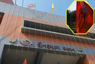 ભાવનગર શહેર ભાજપનું ખાસ આયોજન